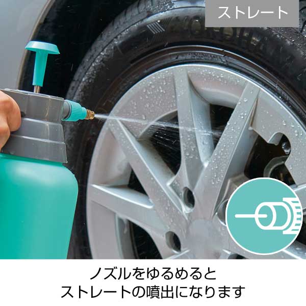 ハンディジェットウォッシュ