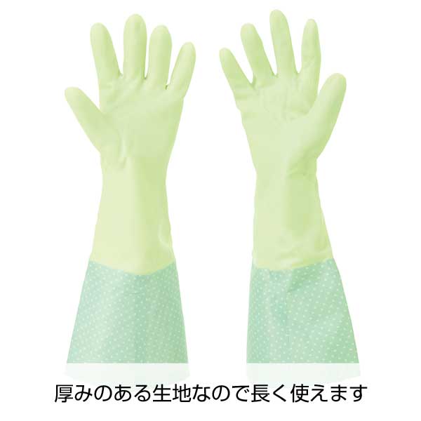 ロングでうれしいキッチングローブ