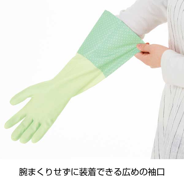 ロングでうれしいキッチングローブ