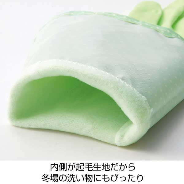 ロングでうれしいキッチングローブ