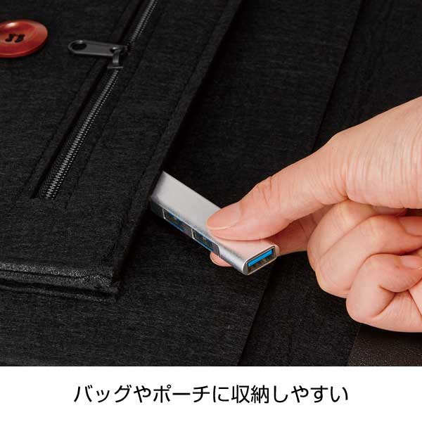 便利な4in1USBハブ