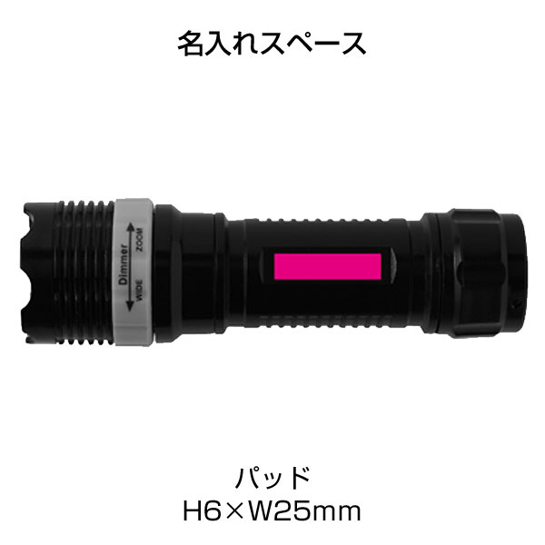 ネックストラップ付きズームライト