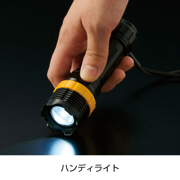 ネックストラップ付きズームライト
