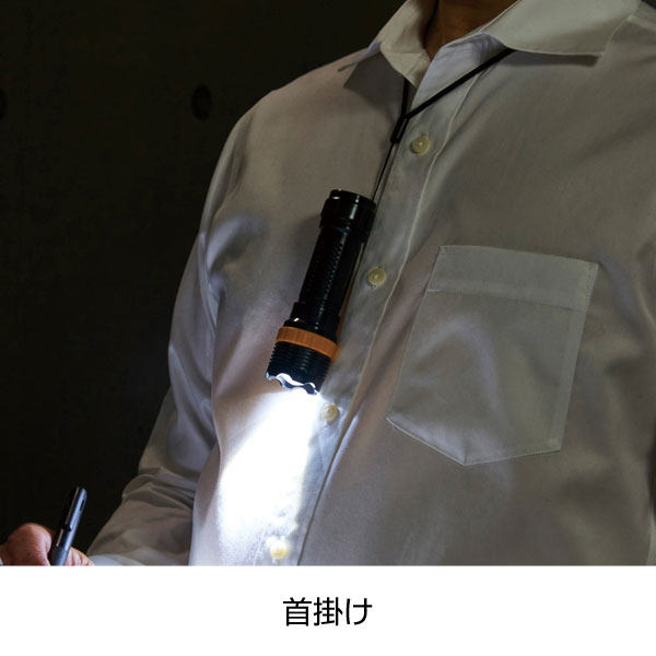 ネックストラップ付きズームライト