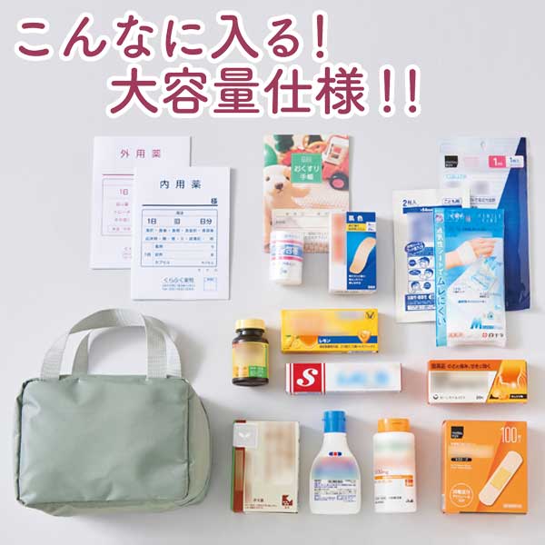 出し入れ楽々!ボックス型収納ポーチ