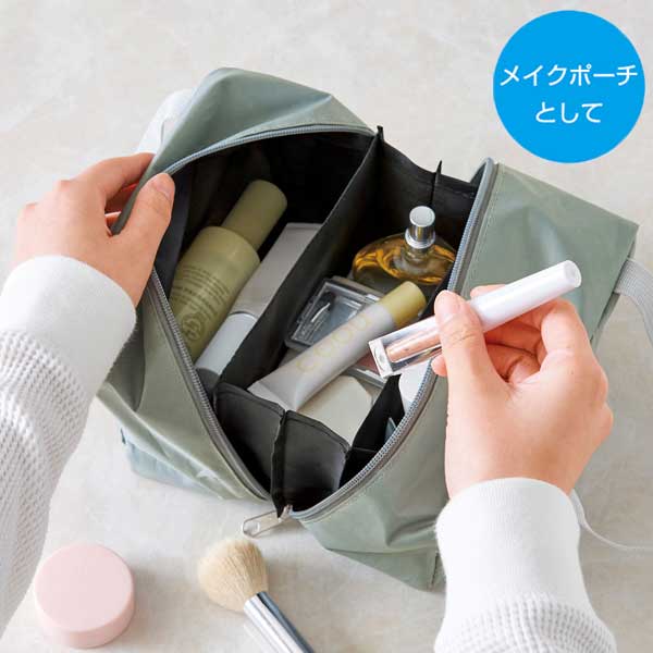 出し入れ楽々!ボックス型収納ポーチ