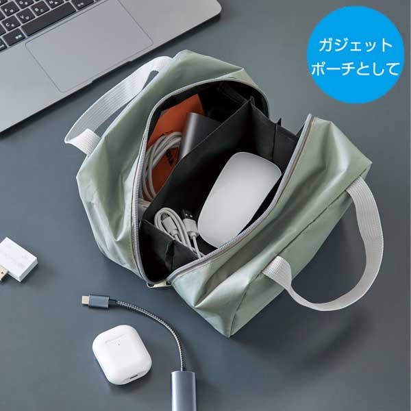 出し入れ楽々!ボックス型収納ポーチ