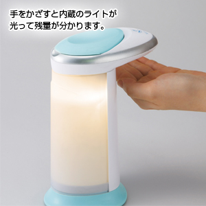 センサー式オートディスペンサー