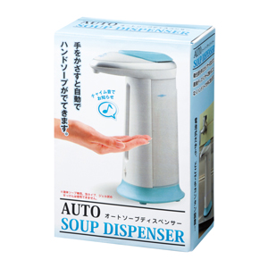 センサー式オートディスペンサー