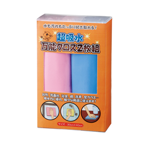 超吸水　万能クロス2枚組 