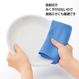 超吸水　万能クロス３枚組