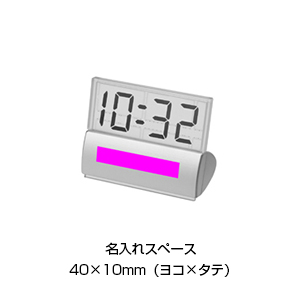 シースルースタンドクロック1個