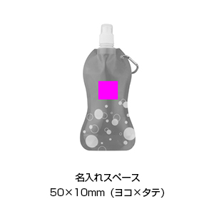 折りたたみ携帯ドリンクパック1個