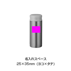 200ml真空スマートボトル1個