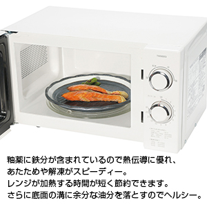 超熱伝導　グルメプレート