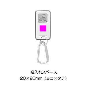 カラーLCDクロック1個