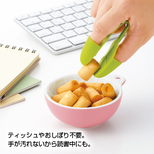 ゆびトング付き菓子ボウル グッズストアドットネット 人気ノベルティ 記念品 販促品 名入れ印刷