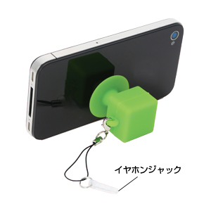 スマートフォン対応スタンドキューブ