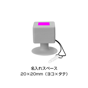 スマートフォン対応スタンドキューブ