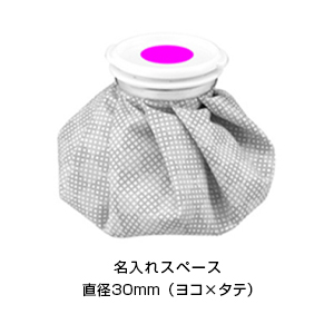 ICEBAG（氷のう）