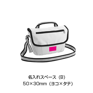 キャリングショルダーバッグ