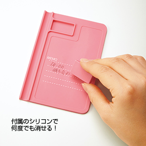 消せるメモボード 1個
