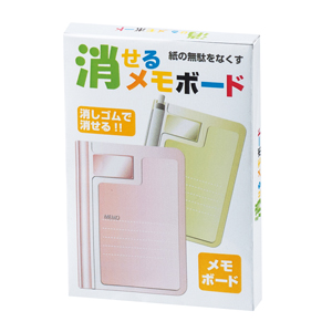 消せるメモボード 1個