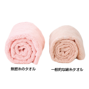 無撚糸ふんわりハンドタオル
