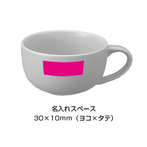  カラフルスープカップ1個 