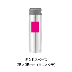 真空スマートボトル300ml 1個