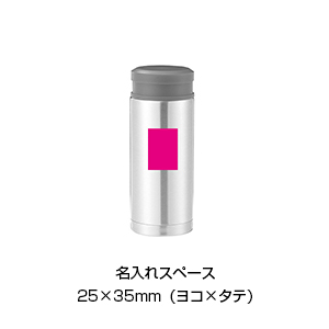 真空スマートボトル200ml 1個