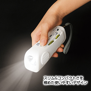 LED　AM/FMラジオライト