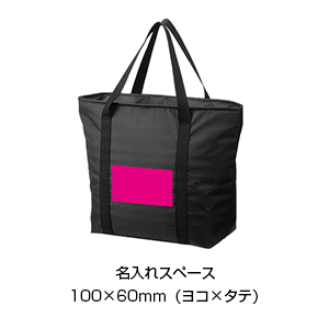 クーラートートバッグ