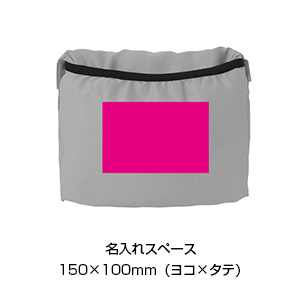 おかいもの日和　デイパック1個