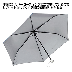 折りたたみ傘特選ギフトセット