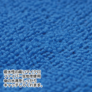 折りたたみ傘特選ギフトセット