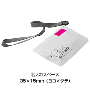 クックタッチ