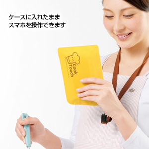 クックタッチ