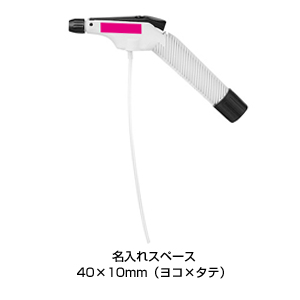 加圧式スプレー　ジェット＆ミスト