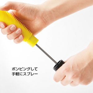 加圧式スプレー ジェット&ミスト