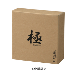 極 レンジ対応蓋付き小鉢1個