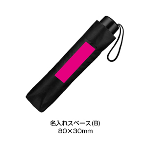 プレーンカラー　折りたたみ傘１本 