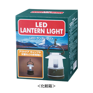 ＬＥＤランタンライト