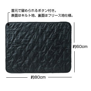 スタイリッシュタンブラー＆ブランケットセット 
