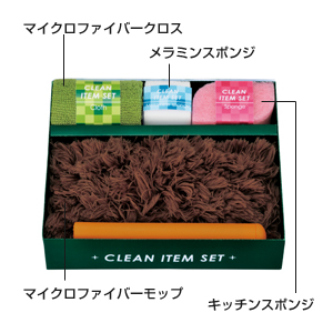 おうちスッキリお掃除４点セット 