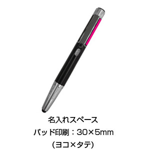 ペン型マルチファンクションツール　ブラック1本