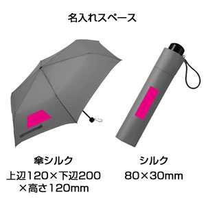 シンプルカラー折りたたみ傘　1本