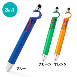 3in1多機能4色ボールペン　1本