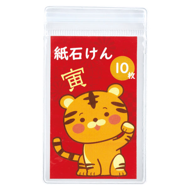 干支　紙石けん10枚