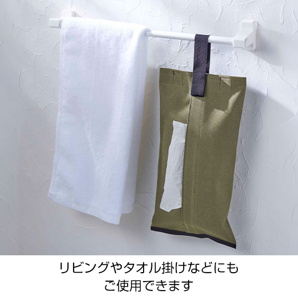 ティッシュカバー